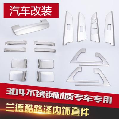 China None Interior Car Door Handle LC200 Door Bowl Air Vent Modification For Toyota Land Cruiser 2008- for sale