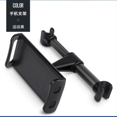 China NO Dedicated Land Cruiser Rear Car Bracket Seat Support Mobile Phone FOR Toyota Land Cruiser for sale