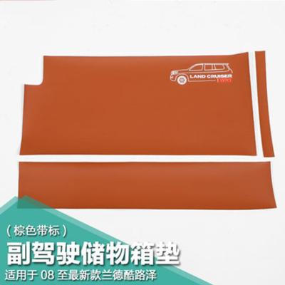 China Fashionable protective cover anti-kick storage box co-driver car interior modification for Toyota Land Cruiser for sale