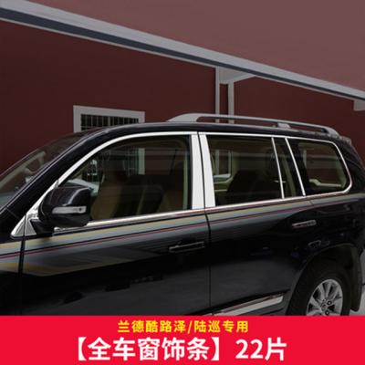 China None 08-21 Land Cruiser Window Trim Decorative Light Strips Fit For Toyota Land Cruiser Retrofit for sale