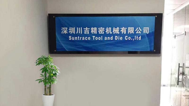 Verified China supplier - Suntrace Tool And Die Co., Ltd.