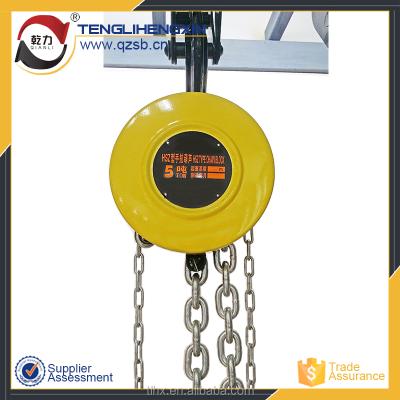 China Durable HSZ Industry 5 Ton Double Chain Hoist Manual Hoist 5 Ton for sale