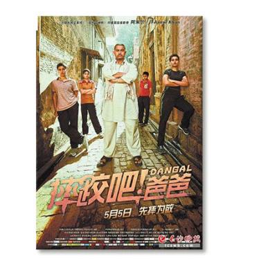 China 3D Animated Movie Posters Adapted Modern Fashion From Manufacturer-Supplier And Customized Printed Wall Mounted For Decoration for sale