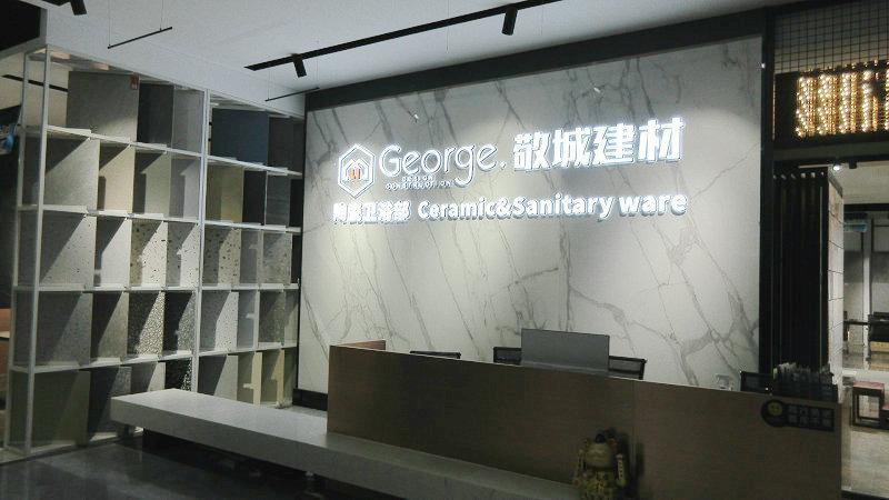 Verified China supplier - George Design&construction Co., Ltd.