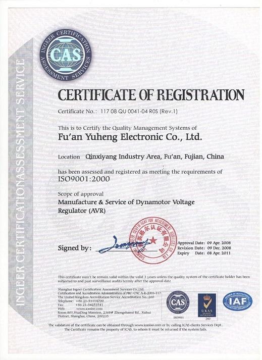 ISO9001 - Fuan Yuheng Electronic Co., Ltd.