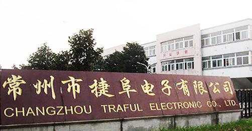 Verified China supplier - Changzhou Traful Electronic Co., Ltd.