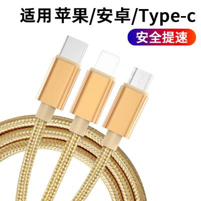 China Camera three in one data cable is suitable for Huawei three main type-c mobile phone charging cable, 2 Apple data c one to three meters for sale