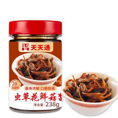 China Factory Bulk Supply Special Chinese Cordyceps Militaris Mushroom Sauce Soup Base for sale