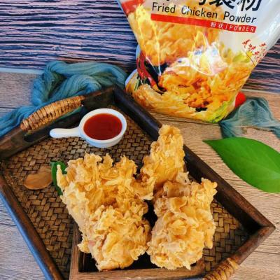 China Factory Direct Sale Halal Fried Chicken Mix Powder Crispy Fry Original Breading Mix for sale