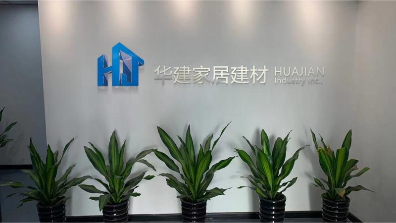 Verified China supplier - Jiangmen Huajian Industry Inc.