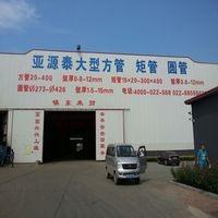 Verified China supplier - Tianjin Huiliancheng Import & Export Co., Ltd.