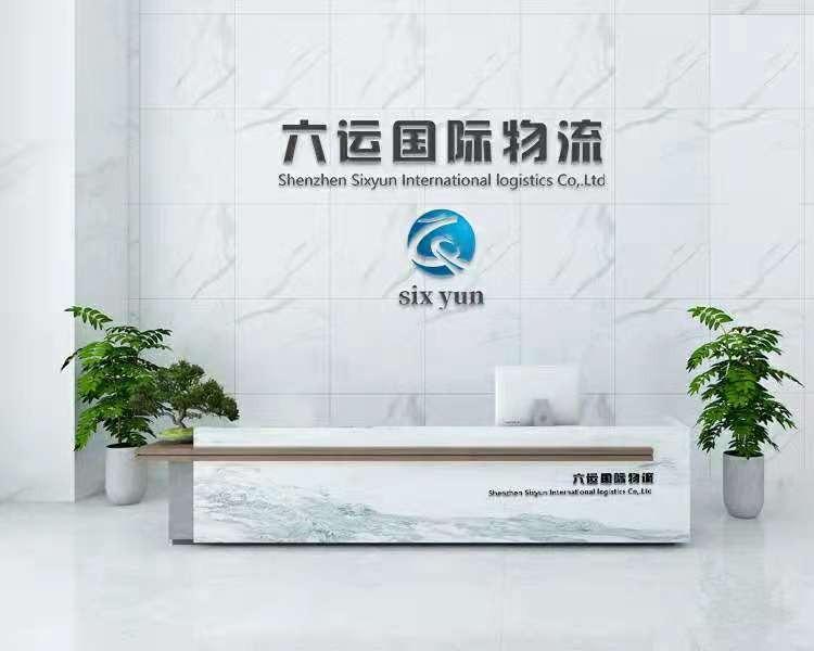 Verified China supplier - Shenzhen Sixyun Technology Co., Ltd