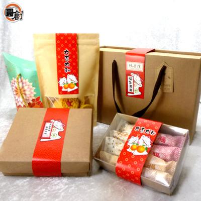 China Art Paper Matt Lamination Sleeve Box Belly Band Belly Band Box Packaging for sale