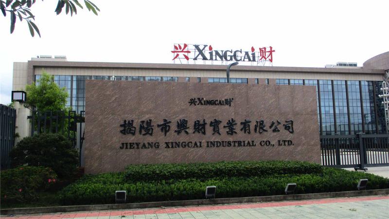 Verified China supplier - Jieyang Xingcai Industrial Co., Ltd.