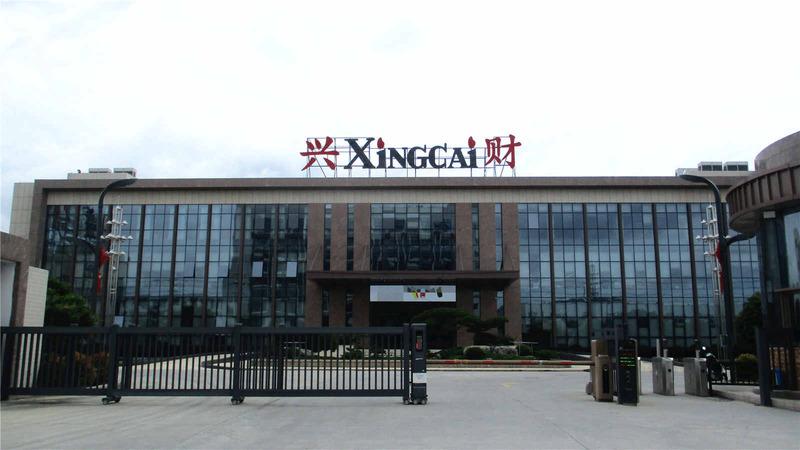 Verified China supplier - Jieyang Xingcai Industrial Co., Ltd.