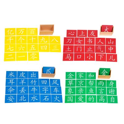 China Kids Chinese Learning Language Teaching Aids Children Learning Chinese Language Teaching Aids Montessori Toys Sandpaper Wooden Letters for sale