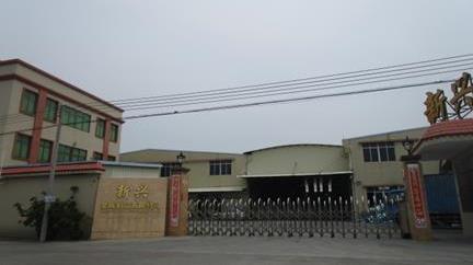 Verified China supplier - Jiangmen City Xinhui Area Xinxing Metal Product Co., Ltd.