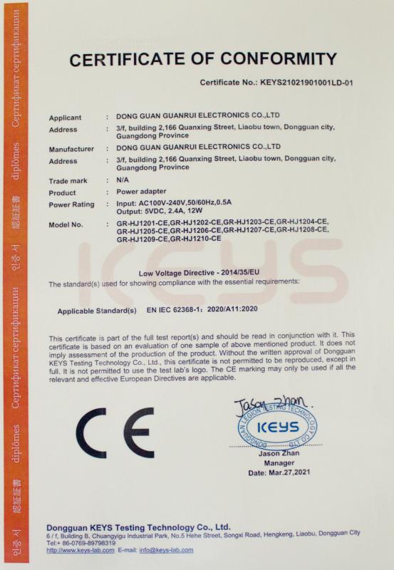 CE - Dongguan Guan Rui Electronics Co., Ltd.