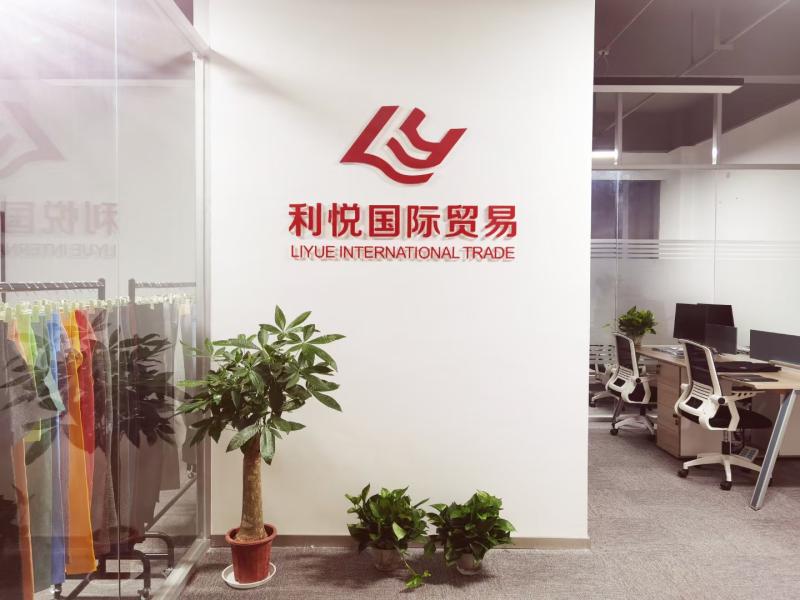 Verified China supplier - Hangzhou Liyue International Trade Co.,ltd.