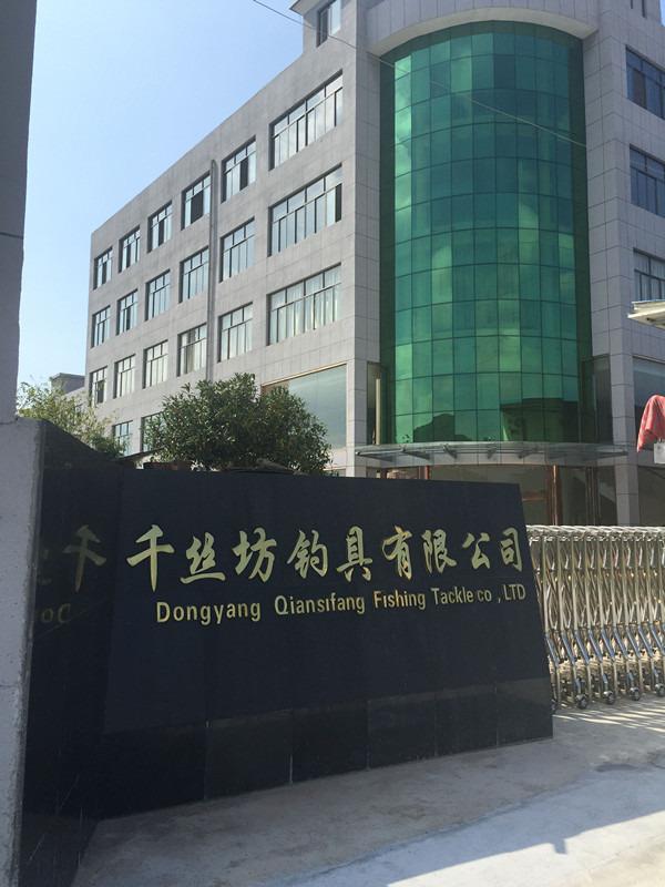 Verified China supplier - Dongyang Qiansifang Fishing Tackle CO.LTD