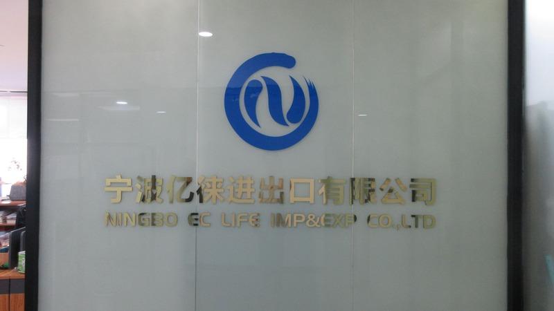 Verified China supplier - Ningbo EC Life Imp&Exp Co., Ltd.