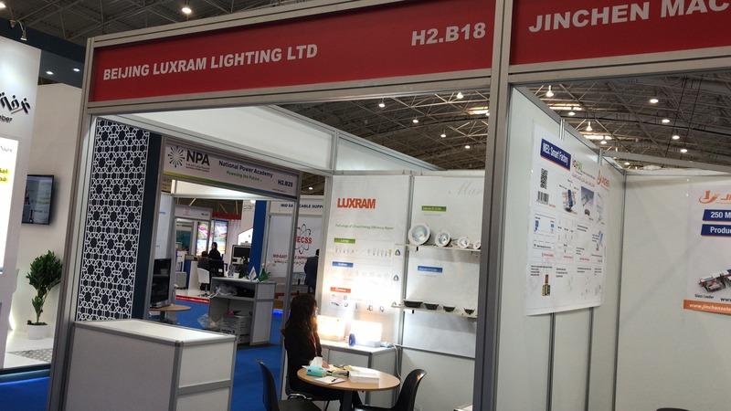 Verified China supplier - Beijing Luxram Technology Ltd.