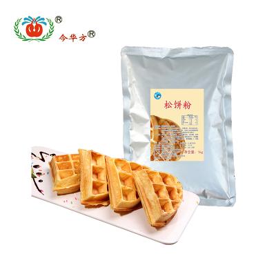 China Factory Supply Luxury Reasonable Price with Quality Guarantee Waffle Powder for sale