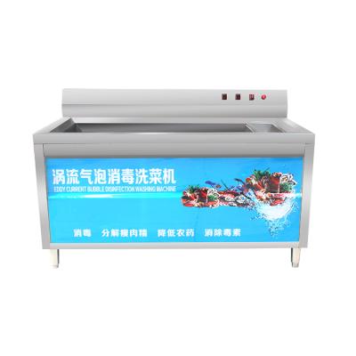 China Vegetable Washing Machine High Cleaning Air Vegetable Washing Machine Green Vegetable Washing Machine for sale