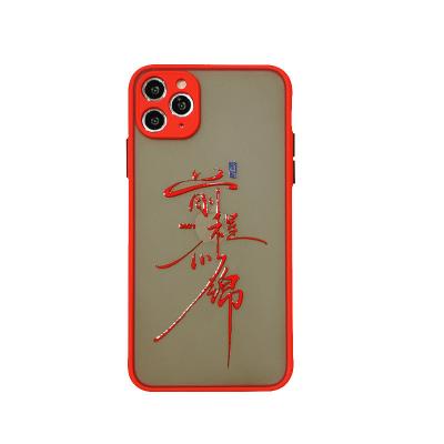 China OEM de la PC de TPU toda la caja inclusiva del teléfono móvil pintada para Iphone 12 en venta