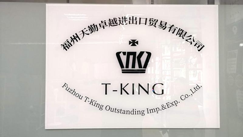 Verified China supplier - Fuzhou T-King Outstanding Import&Export Co., Ltd.