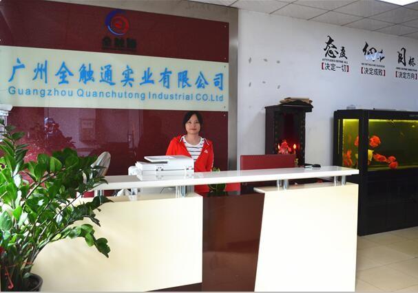 Verifizierter China-Lieferant - Guangzhou Baiyun Shijing Quanchutong Electronic Factory