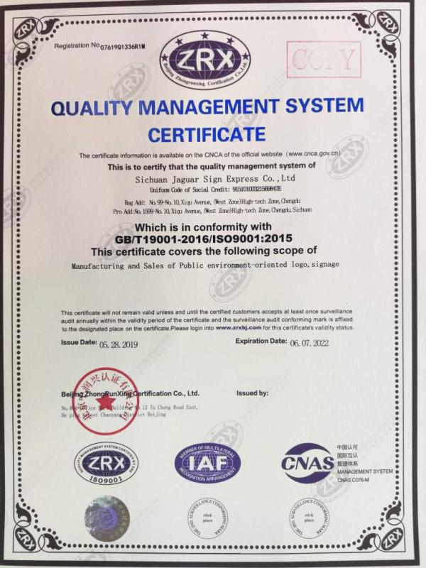 ISO9001 - Sichuan Jaguar Sign Express Co., Ltd.