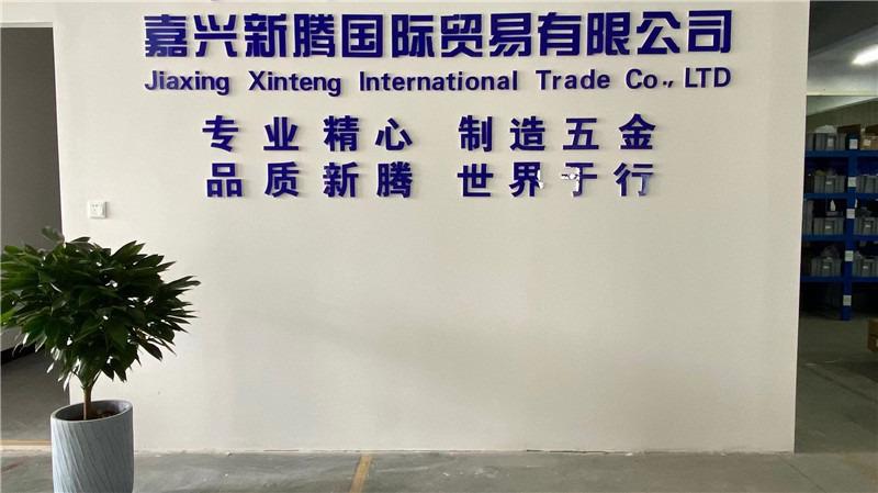 Verified China supplier - Jiaxing Xinteng International Trade Co., Ltd.