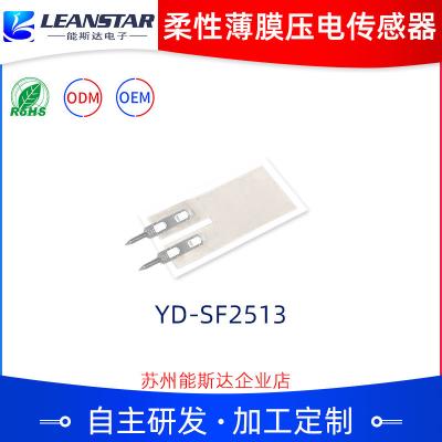 China La CA piezoeléctrica de la vibración del transductor del sensor de la presión de la película fina 0.8nF de PVDF se juntó en venta