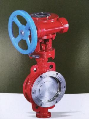 China KATA VALVE API 6D WAFER BUTTERFLY VALVE NPS 2