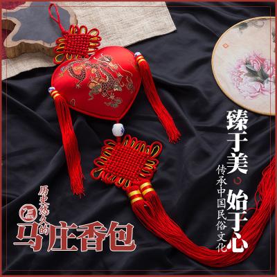 China Xuzhou Mazhuang Really Good Sachet Packaging Handmade Pendant Car Hang Hanfu Props Teacher's Day Birthday Gift Support Custom for sale