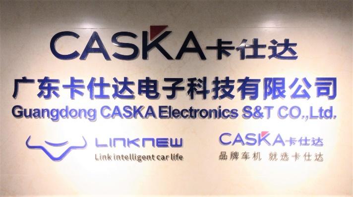 Verified China supplier - Guangdong Caska Electronics S&t Co., Ltd.