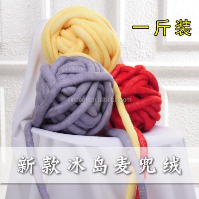 China Anti-pilling yarn 100% polyester for sale