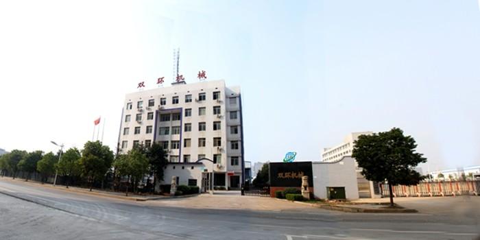 Verified China supplier - Xiangtan Shuanghuan Machinery Development Co., Ltd.