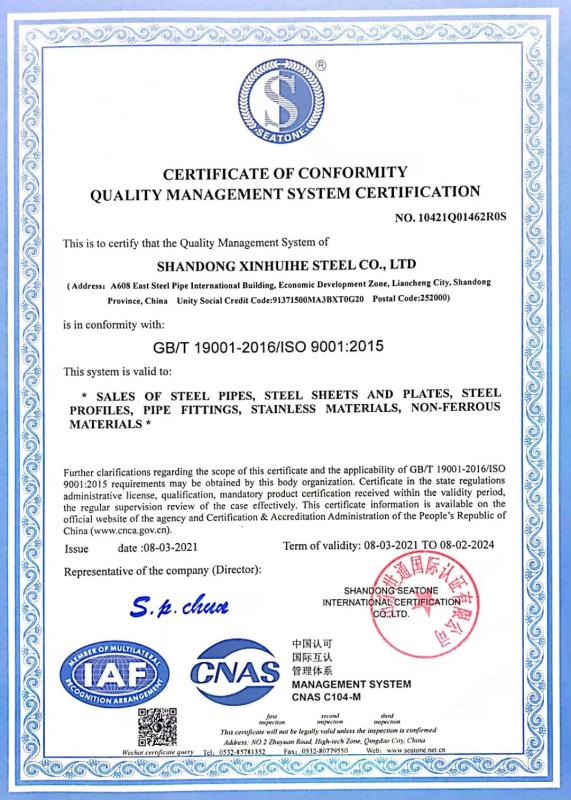 ISO9001 - Shandong Xinhuihe Steel Co., Ltd.