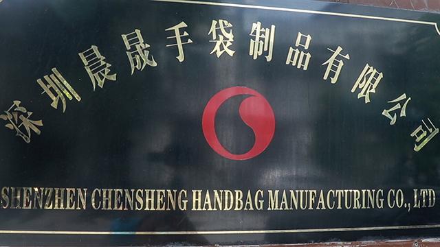 Verified China supplier - Shenzhen Chensheng Handbag Manufacturing Co., Ltd.