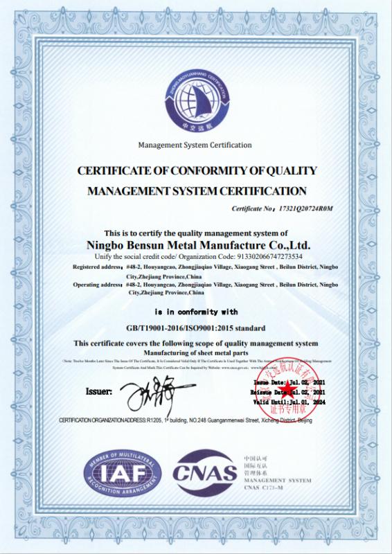 ISO9001 - Ningbo Bensun Metal Manufacture Co., Ltd