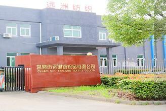 Verifizierter China-Lieferant - Changshu Farland Textile Co,.LTD.