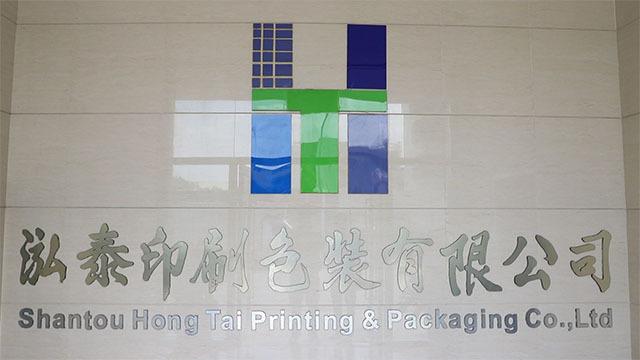 Verified China supplier - Shantou Hong Tai Printing & Packaging Co., Ltd.