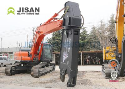 China Sale Pc450 Excavator Scrap Cutting Shear New Product Hydraulic Concrete Shear For Dismantling Cars CE OEM for sale