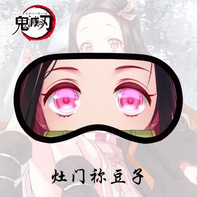 China ABS Anime Demon Slayer Eye Patch Kimetsu No Yaiba Kamado Tanjirou Cartoon Sleep Blindfold Shading Cosplay Props Casual Blindfold for sale