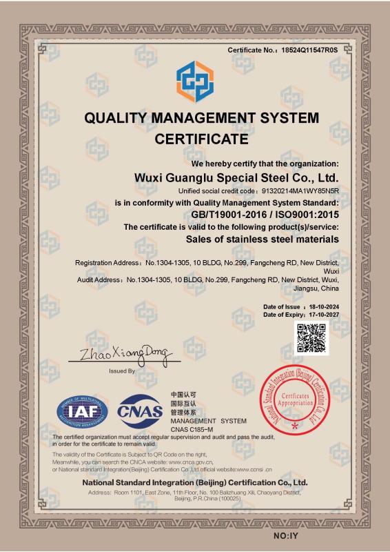 ISO9001:2015 - Wuxi Guanglu Special Steel Co., Ltd