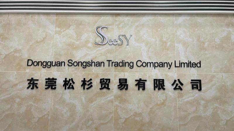 Verified China supplier - Dongguan Songshan Trading Company Limited