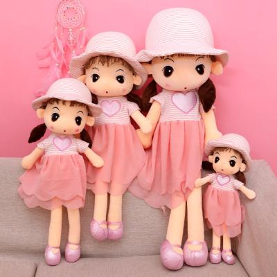 China Educational Gift Custom Soft Plush Toy Cute Little Girl Rag Doll Princess Doll Birthday for sale