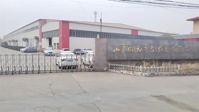 Verified China supplier - Shandong Kaiyuan Heavy Machinery Co., Ltd.